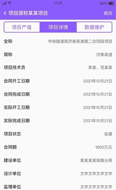 多邦项管通用版图3