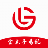 金点子易配最新免费版