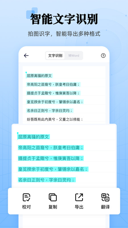 章鱼扫描王直装版图3