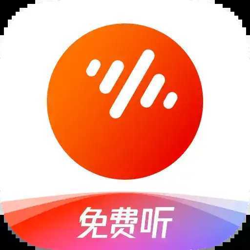 番茄畅听免会员官方最新版