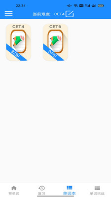 乐速鱼渝手机免费版图1