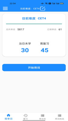 乐速鱼渝手机免费版图2