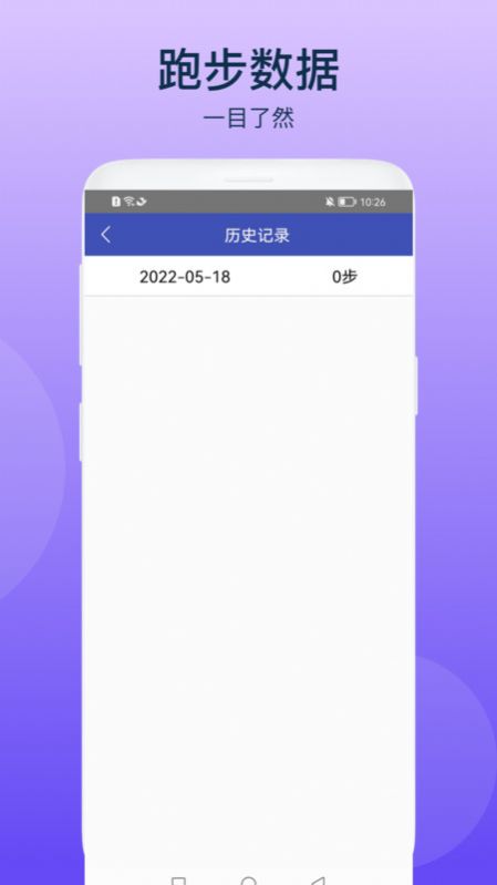 乐动宝盒免费原版图2