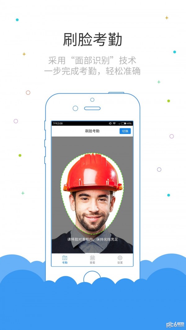 鲁班长最新版图1