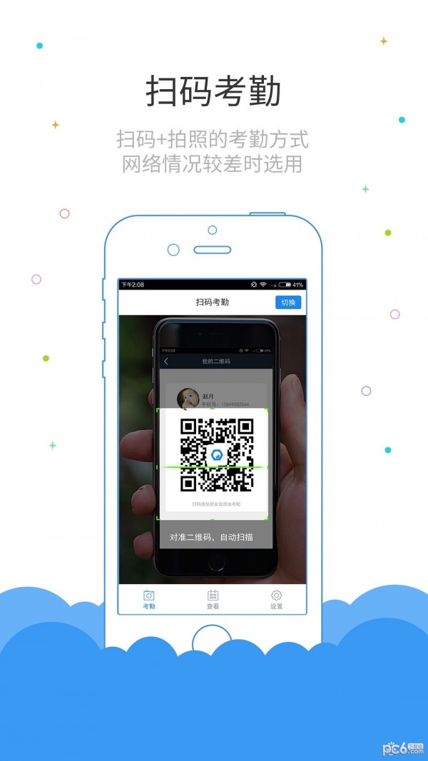 鲁班长最新版图2