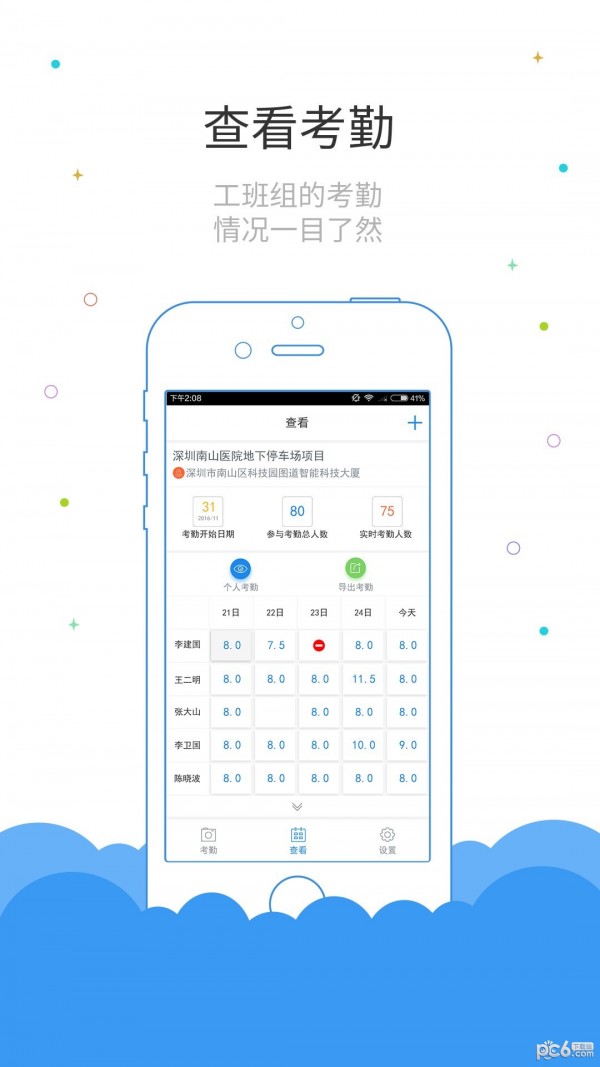 鲁班长最新版图3