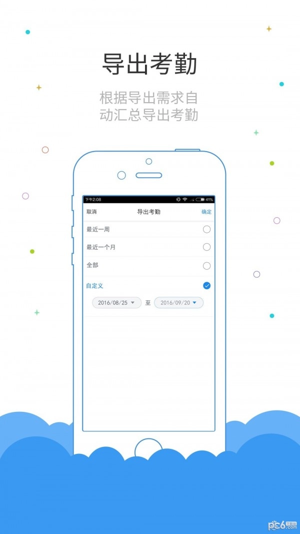 鲁班长最新版图4