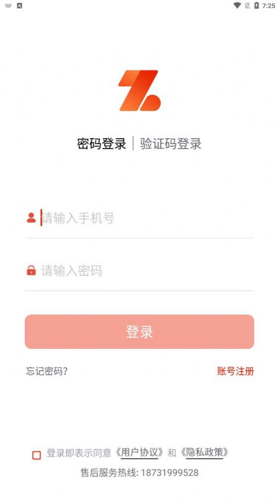 刻学得智正版图1