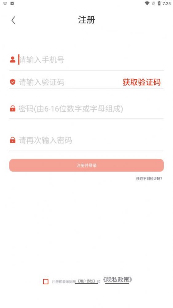 刻学得智正版图3