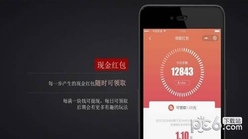 踩多多手机版图1