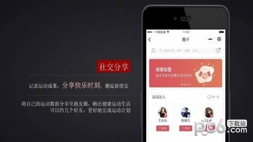 踩多多手机版图2