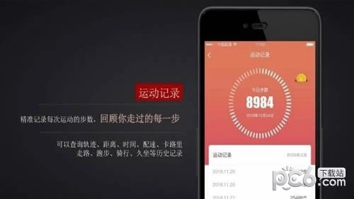 踩多多手机版图3