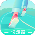 悦走路手机最新版