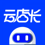 云店长正版