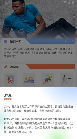 一起来争霸最新免费版图3