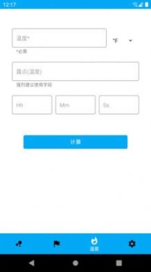养生走路安卓免费版图2