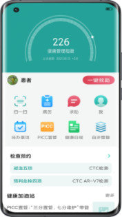 助康宝无广告版图3