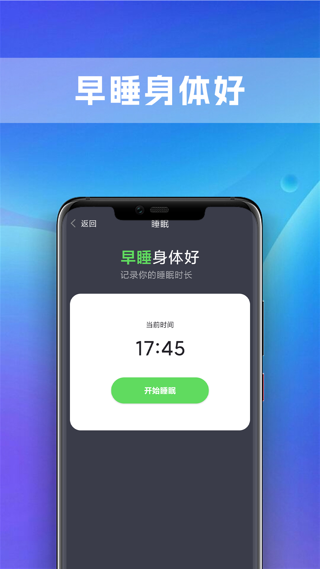 极炫走路手机最新版图1