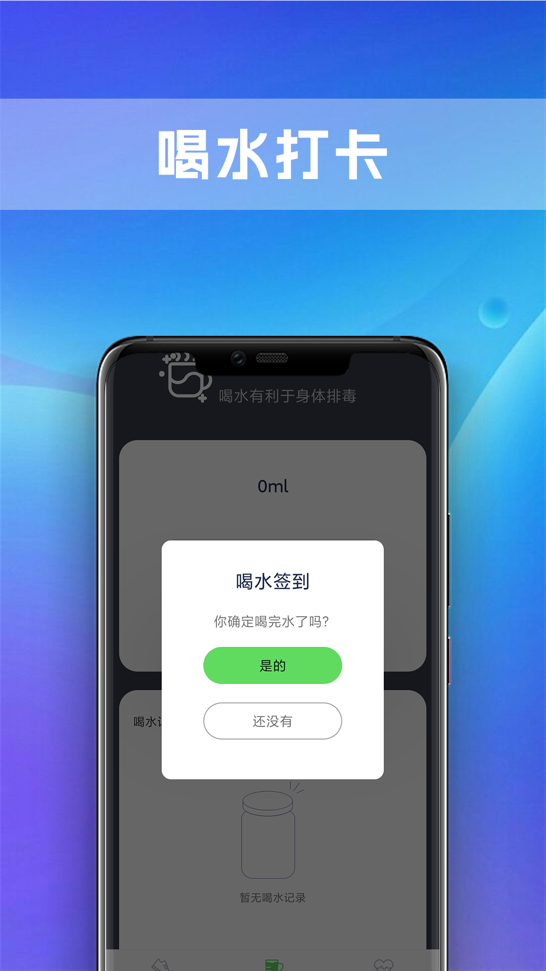 极炫走路手机最新版图4