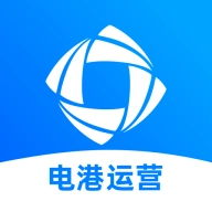 电港运营官方最新版