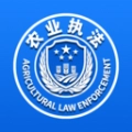 农业执法通免费原版