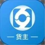 百驿货主原版