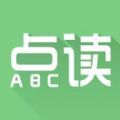 爱点读英语安卓官方版
