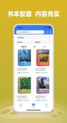 小凡博士手机最新版图2