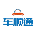 车顺通司机端最新免费版