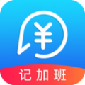 随手计加班官方版