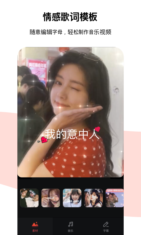 节奏酱最新版图3