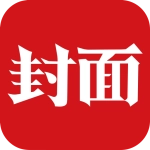 封面新闻客户端最新免费版