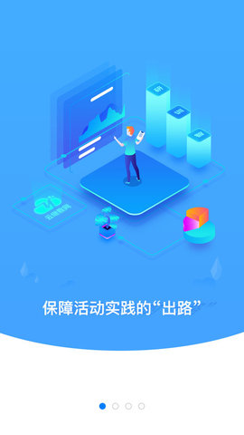 云继教网免费原版图1