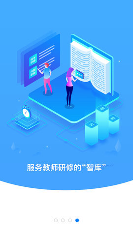 云继教网免费原版图2