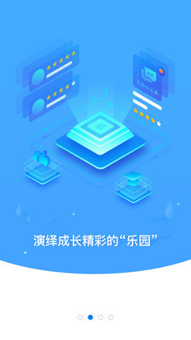 云继教网免费原版图3
