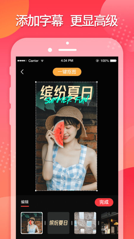 星罗网络简记免费版图1