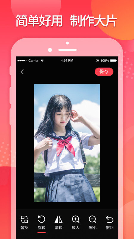 星罗网络简记免费版图3