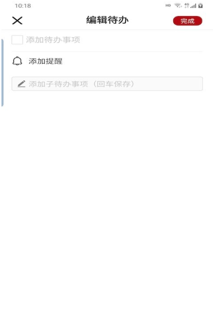 悦水万年历手机版图1