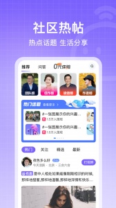 闲趣岛免费原版图4