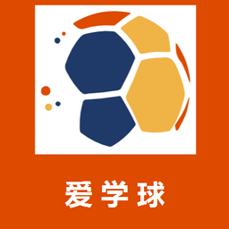 爱学球安卓免费版