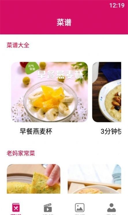 简约辟谷厨房免费原版图1