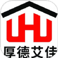 厚德艾佳免费版