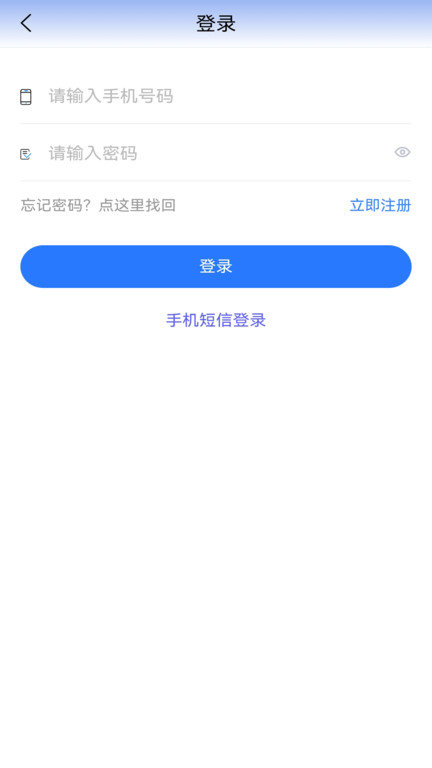 贵州医保官方最新版图3