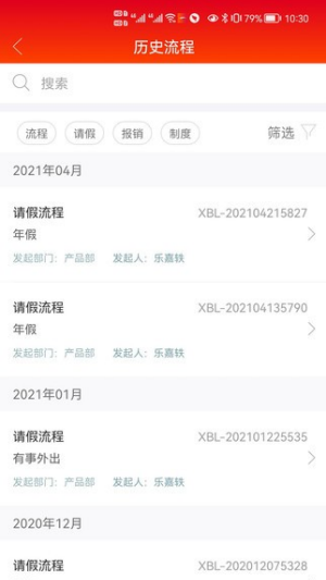 西本加西亚无广告版图2
