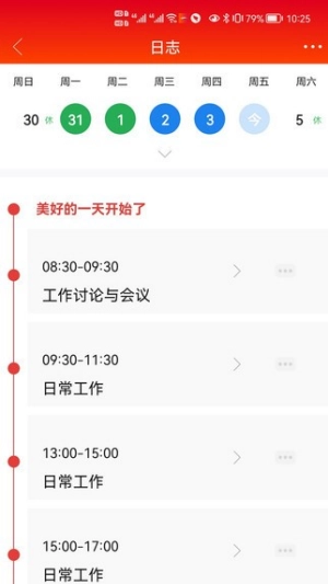 西本加西亚无广告版图3