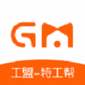 工盟特工帮官方正版