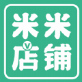 米米店铺免费原版
