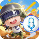 和平变声器精灵手机免费版