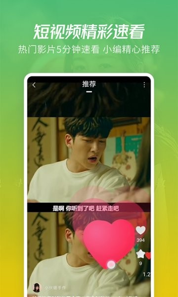 月亮影视直装版图1