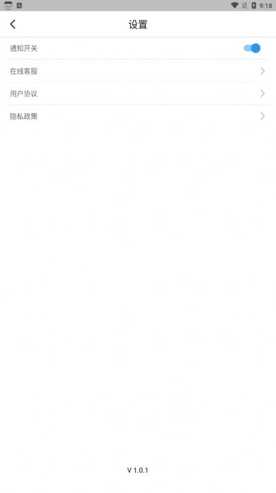 PDF扫描专家免费原版图2